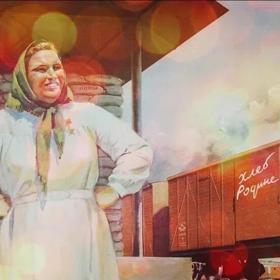 Плакаты ссср колхоз (80 фото)