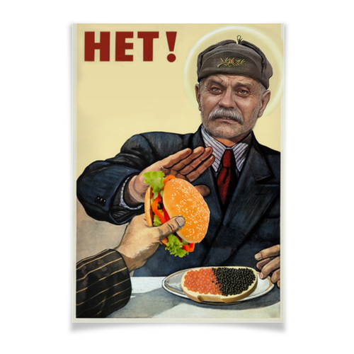 Черная икра в жестяной банке СССР