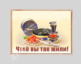 Советский плакат Крабы