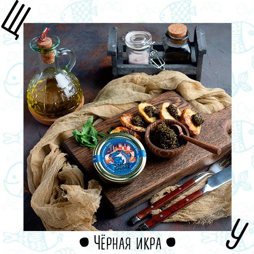 Советские плакаты про рыбу