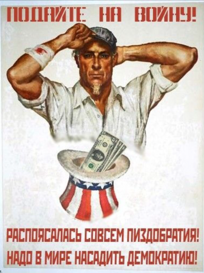 Советские картинки с надписями. Советские плакаты. Советские плакаты на новый лад. Шуточные плакаты. Приколы из советских плакатов.