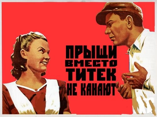 Советская реклама Маяковский