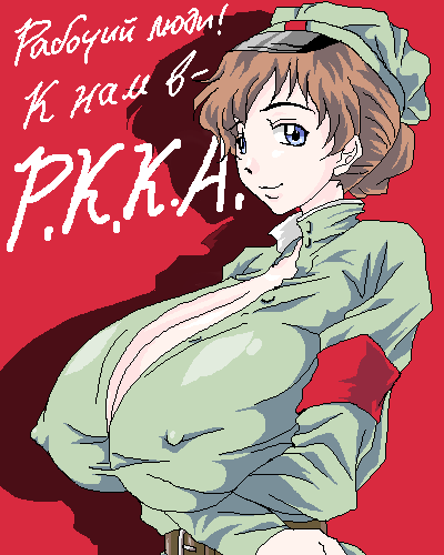 Аски Евангелион СССР