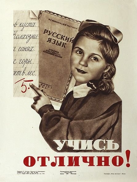 Любите книгу источник знаний