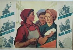 Советский плакат обслужим культурно