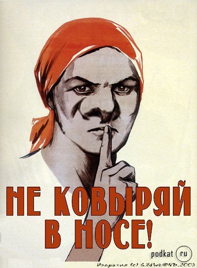 Советские плакаты про закаливание