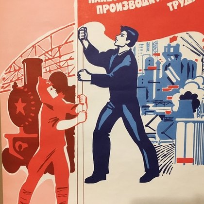 Журнал крокодил 1958 год