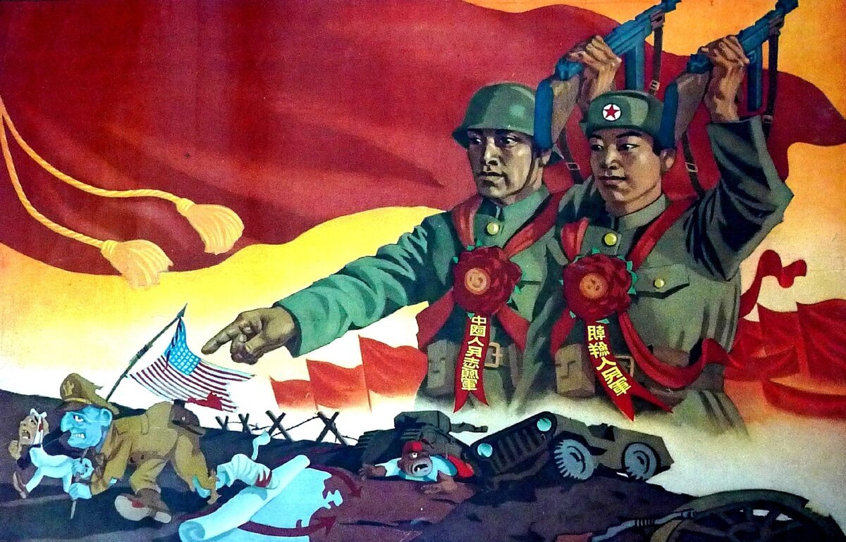 Китайские пропагандистские плакаты