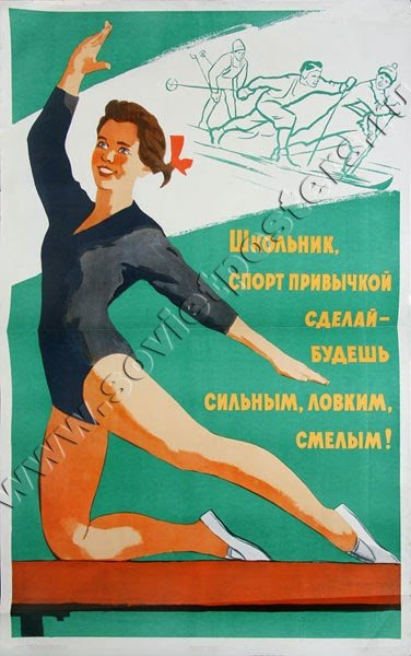 Советские плакаты питание