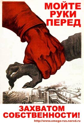 Плакат мой руки