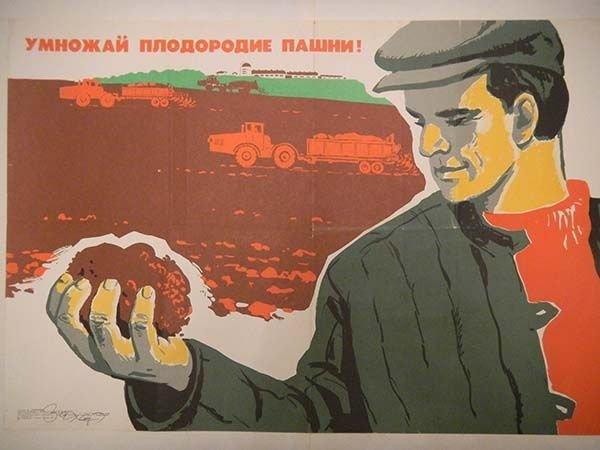 Плакат сельское хозяйство Брежнев