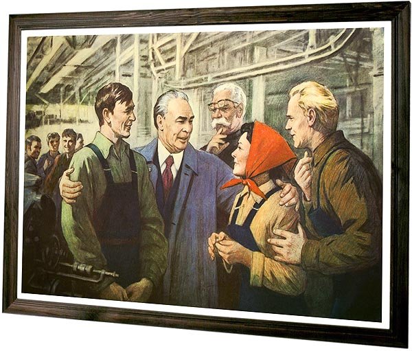 СССР 1964-1985 презентация