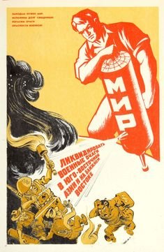 Сатирические карикатуры про гауптвахту