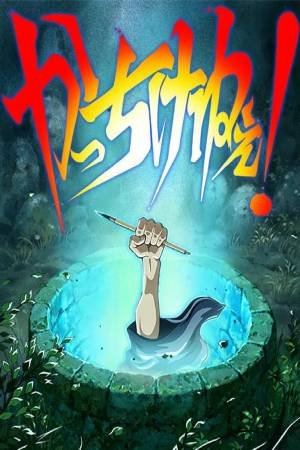 Плакаты ссср необычные (79 фото)