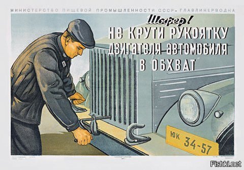 Советские рекламные плакаты