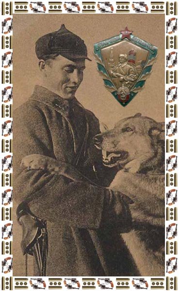 Пограничник плакат