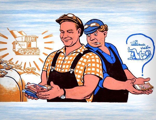 Советские плакаты про работу