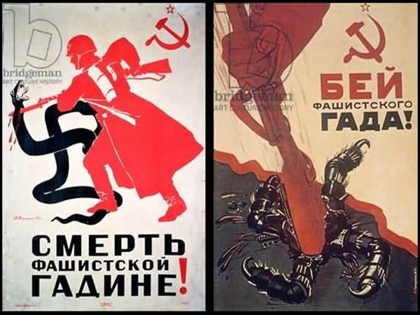 Фашистская гадина. Советские плакаты против фашистов.