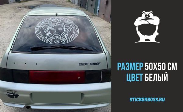 Наклейка Версаче на авто