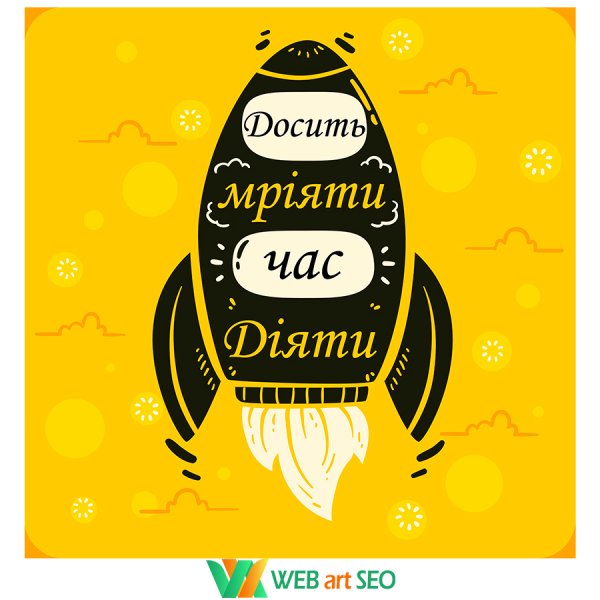 Стикеры мотиваторы для детей