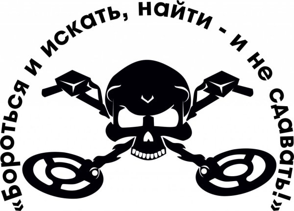 Наклейка Кладоискатель