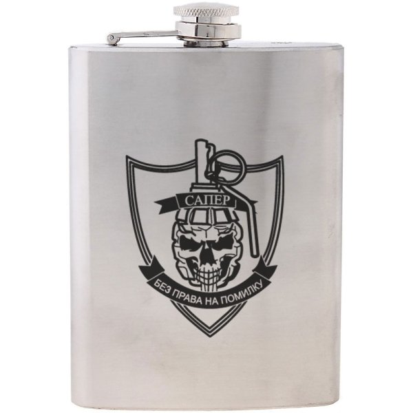 Фляжка сапер
