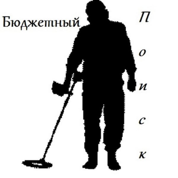 Человек с металлоискателем силуэт