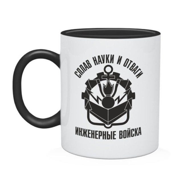 Лозунг инженерных войск