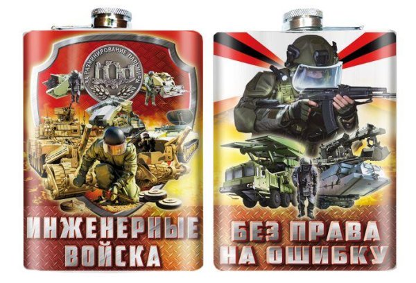 Инженерные войска сувениры