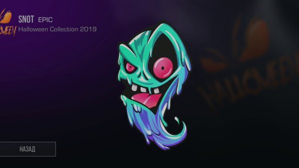 Стикеры Standoff 2