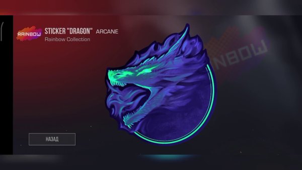 Наклейки стэндофф 2 Metal rat