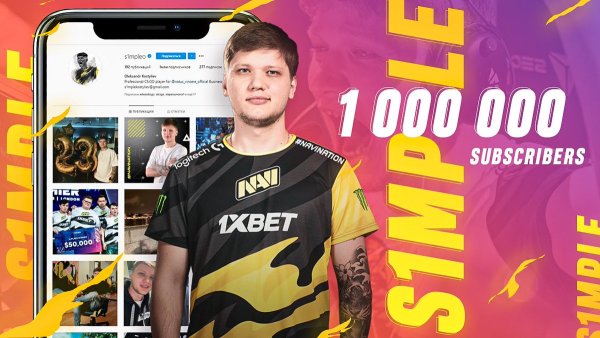Natus Vincere состав КС