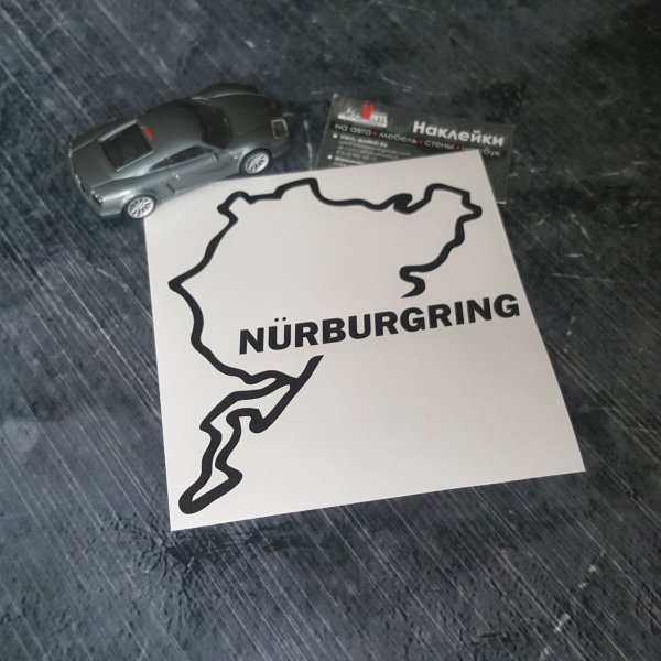 Нюрбургринг эмблема