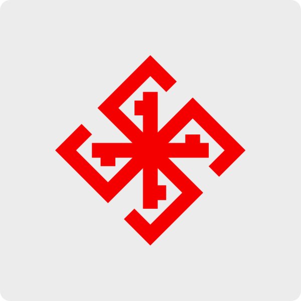 Славянские Стикеры