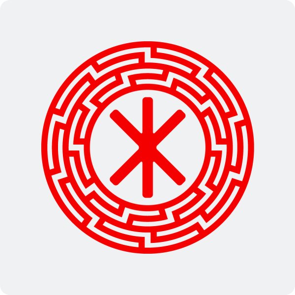 Знак живы у славян