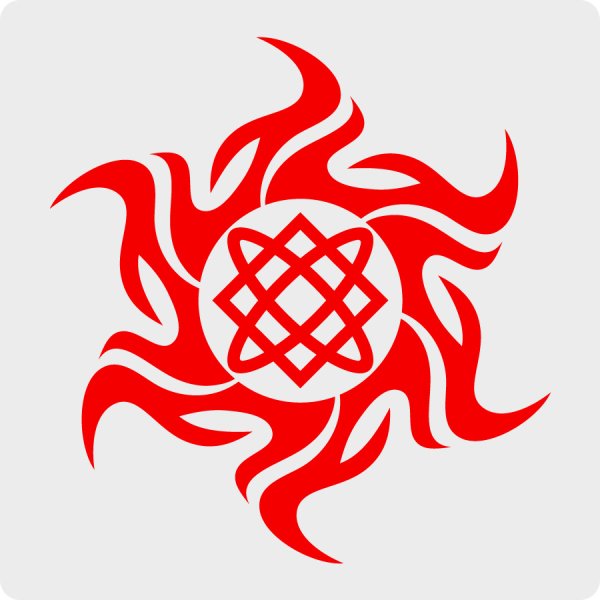 Символы славян звезда Лады