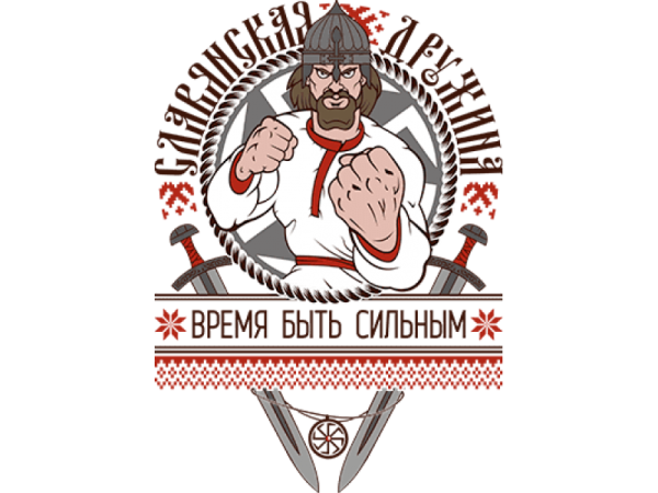 Наклейка славяне