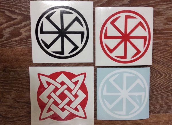 Наклейки с славянской символикой