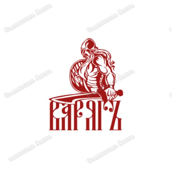 Варяг наклейка