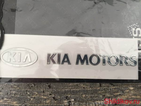 Kia Motors логотип