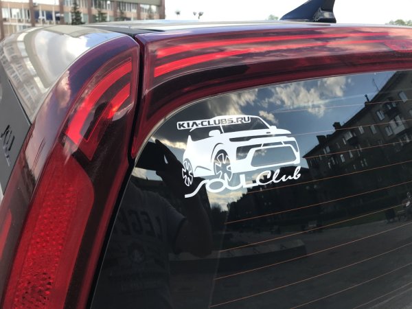 Киа Рио логотип