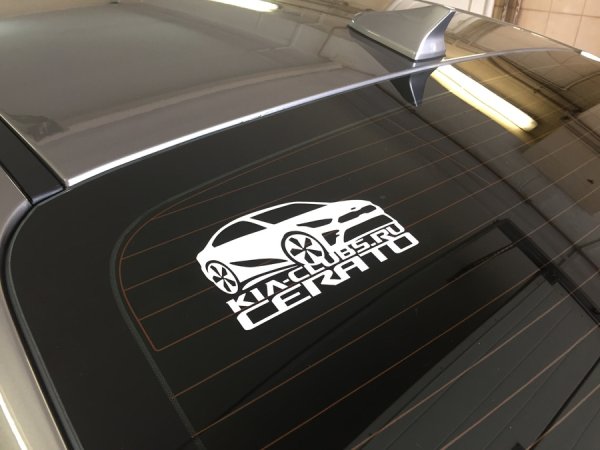 Kia Rio значок