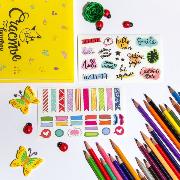 Стикер "лето"