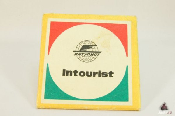 Фонарик Интурист СССР