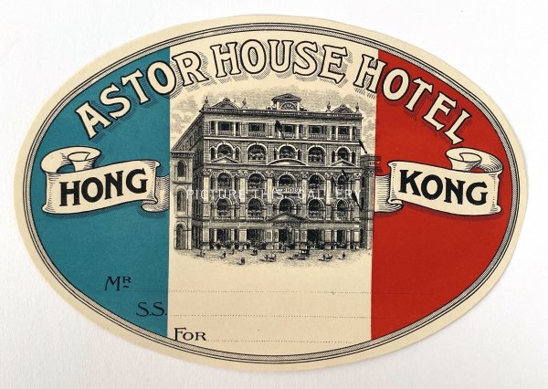 Старинные этикетки на чемодан