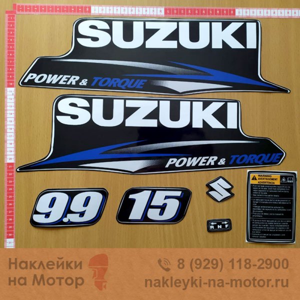 Наклейка Сузуки 9.9