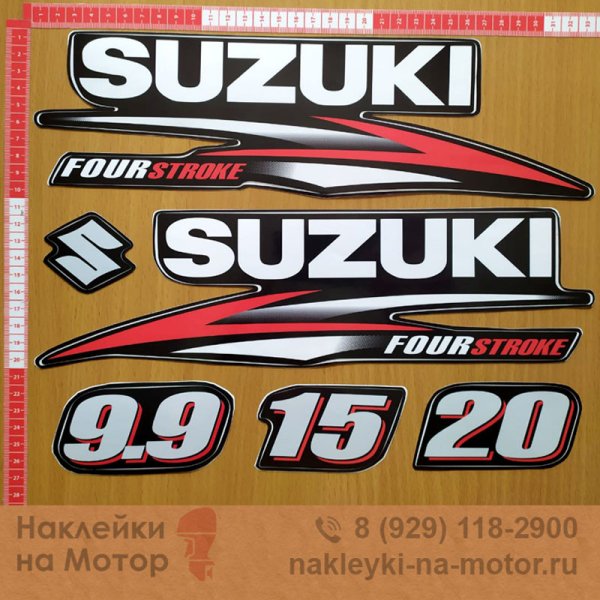 Наклейка 9.9 на Лодочный мотор Сузуки