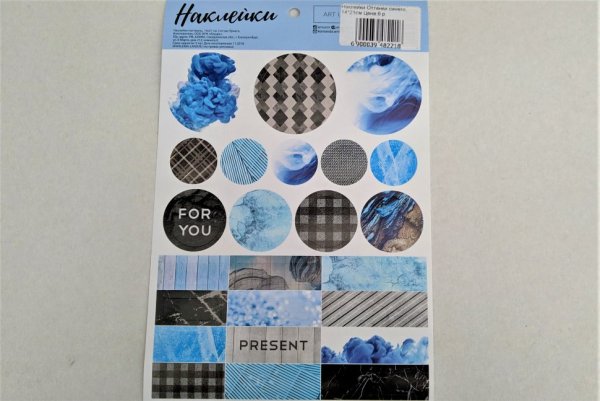 Стикеры в голубых тонах