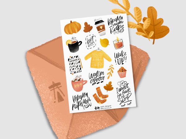 Осенние Стикеры