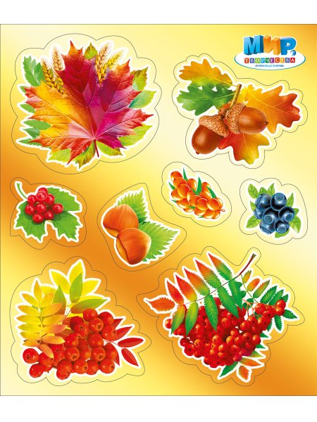 Наклейки листья